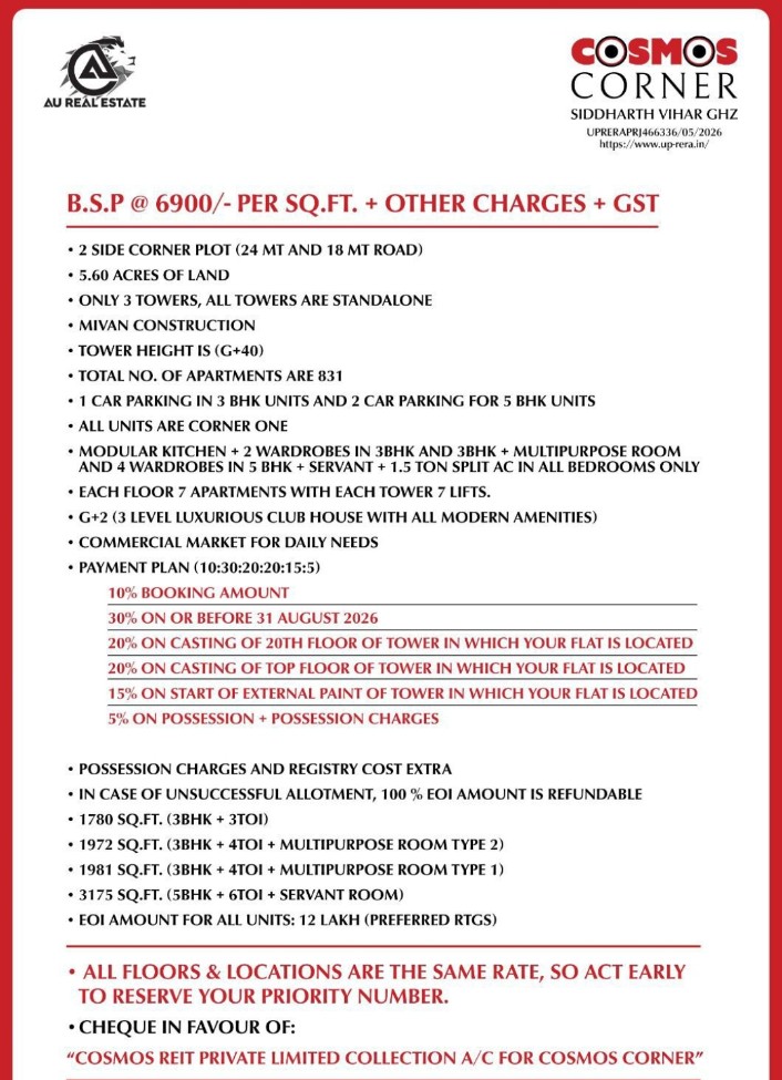 AU-CosmosCorner-PriceList AU Cosmos Corner